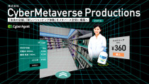 サイバーエージェント、NFT販売含むバーチャル店舗開発に特化した新会社CyberMetaverse Productionsを設⽴