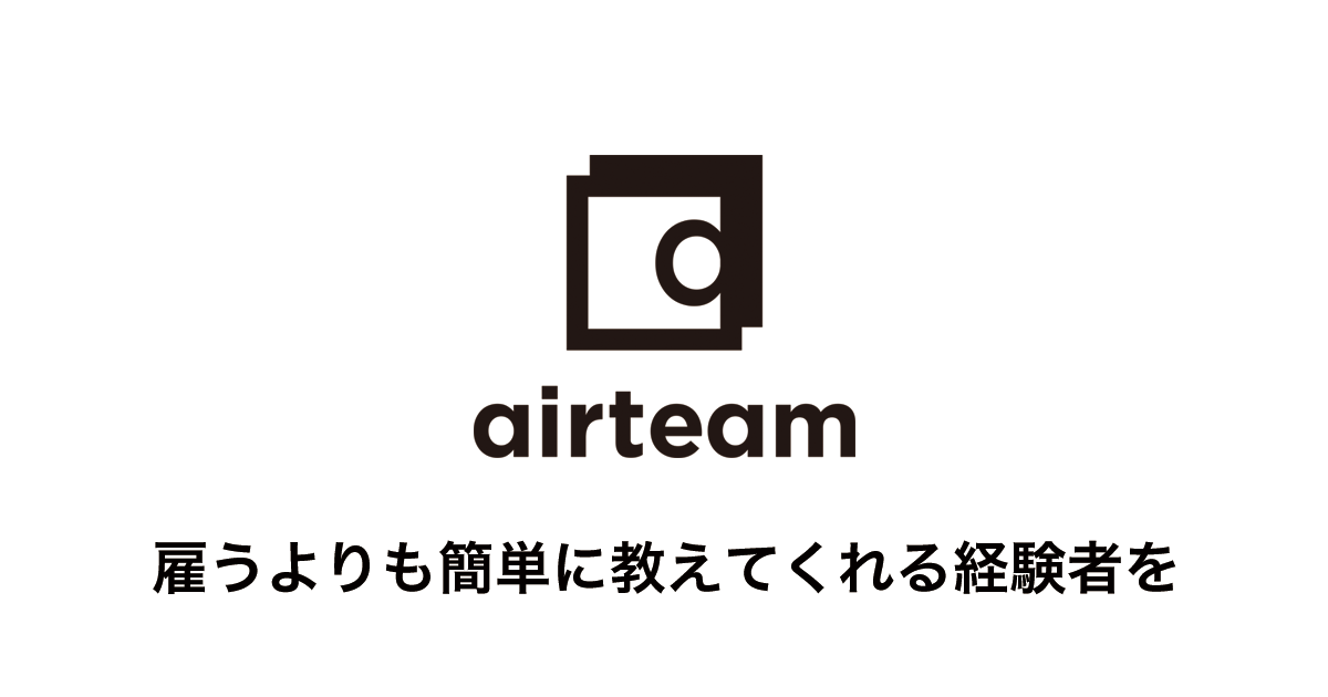 airteam_ogp
