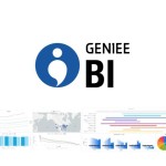 ジーニー、次世代型BIツール「GENIEE BI」を提供開始