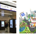 大阪メトロ アドエラ、デジタルOOH広告とメタバース内のIn-Play広告でAdmixと業務提携