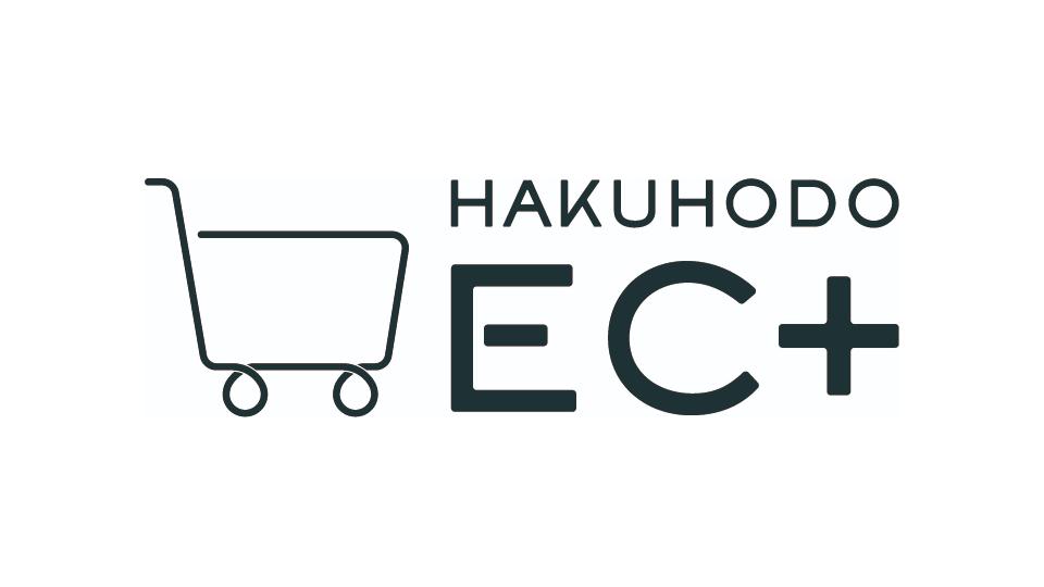 博報堂ＤＹグループ、ライブコマース・ソリューション「HAKUHODO Live Commerce+」を提供開始