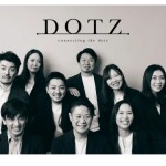 マーケティング戦略のDOTZ、シリーズAでアイレップら5社から1.8億円の資金調達