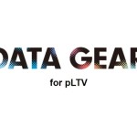 HAKUHODO DX_UNITEDとアイレップ、デジタル運用広告のビジネス成果最大化を実現する「DATA GEAR for pLTV」の提供を開始