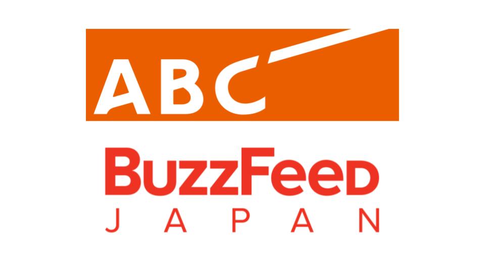 朝日放送グループHD、BuzzFeed Japanと資本業務提携　Zホールディングスより株式を買い取り