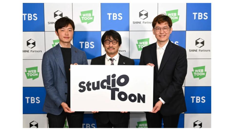 LINEグループとTBS、韓国にWEBTOON（縦読みマンガ）の新会社を設立