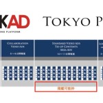 講談社の「OTAKAD」、タクシーサイネージメディア「Tokyo Prime」との連携を開始