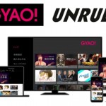 Unruly、無料動画配信サービス「GYAO!」とインストリーム動画広告配信開始