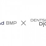 電通デジタル、タイアップ広告の制作と効果検証をよりスムーズに実現する「PrimeAd BMP」を先行導入開始