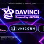 Days・UNICORN・ForNの3社、ブロックチェーンゲームに特化した広告プラットフォーム「DAVINCI」開発を発表