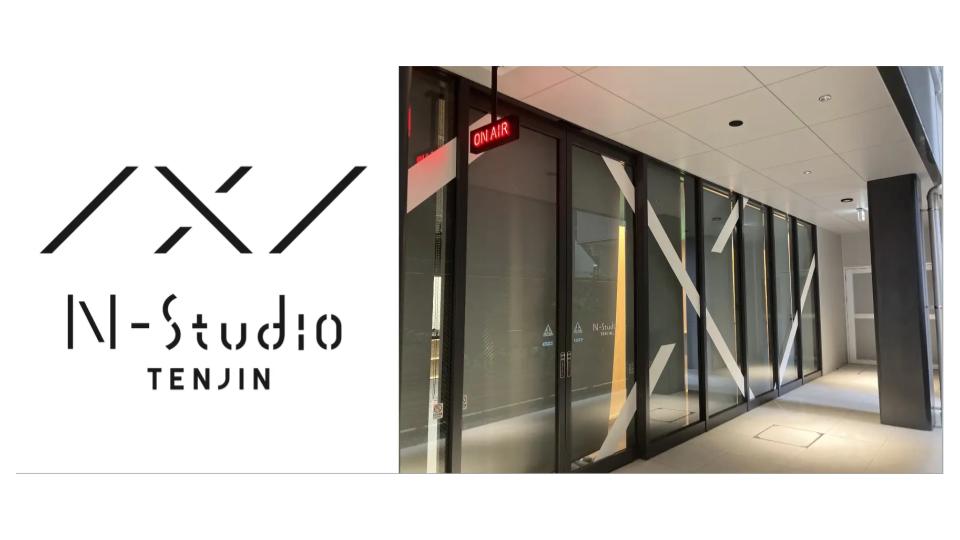 西日本新聞社、動画配信スタジオ「N-Studio TENJIN」をオープン