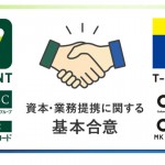 三井住友フィナンシャルグループとCCCグループ、資本・業務提携に向けて基本合意