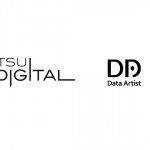 電通デジタル、データアーティスト社を吸収合併～電通グループのDX領域を強化～