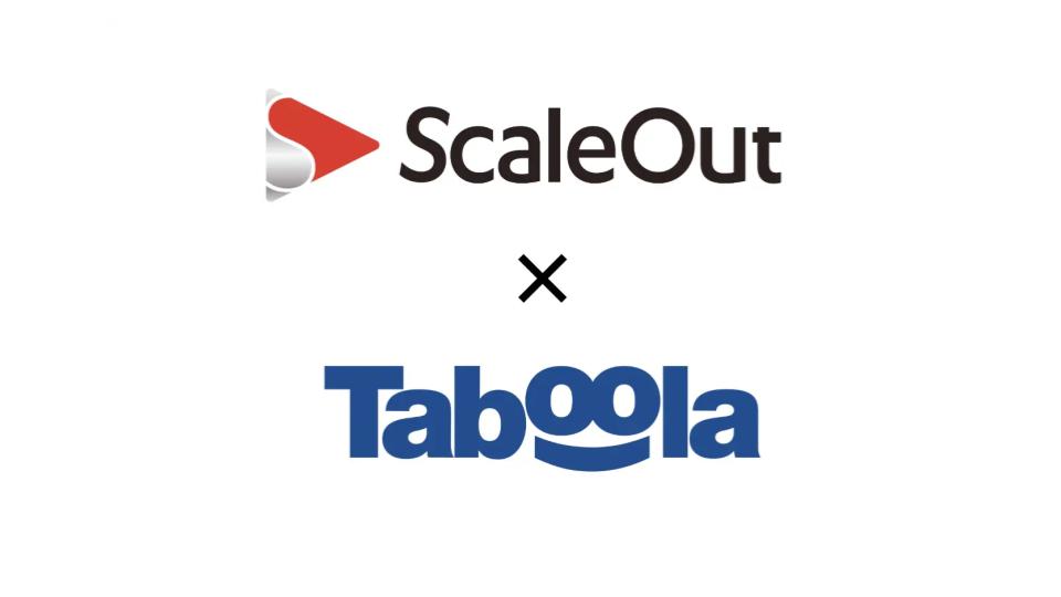 Supershipの「ScaleOut DSP」、「Taboola」とのRTB接続を開始