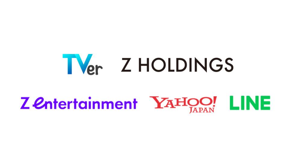 TVerとZホールディングス、相互送客などで業務提携