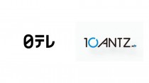 日本テレビ、ゲームアプリ開発の10ANTSZへ出資