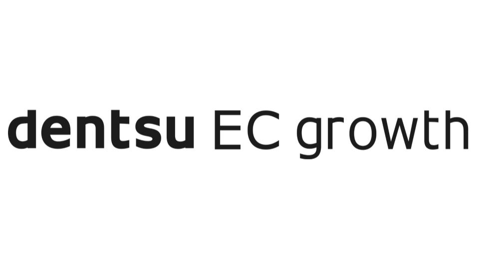 電通グループ、横断のEC専門チーム「dentsu EC growth」発足