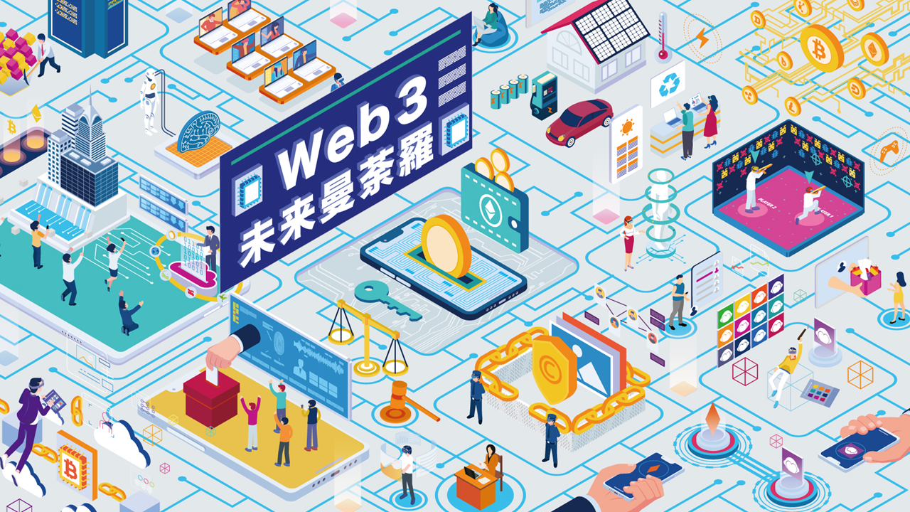 電通デジタル、Web3ビジネス構想支援ツール「Web3未来曼荼羅」を提供開始