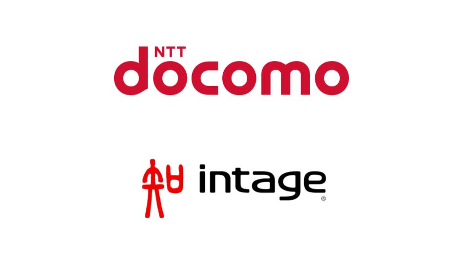NTTドコモ、インテージHDの株式公開買付（TOB）を発表