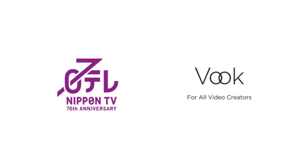 日本テレビ、映像クリエイター育成支援のVookに4億円出資　インパクト投資を採用