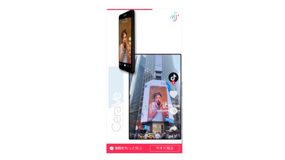 TikTok、屋外広告サービス「Out of Phone」をリリース