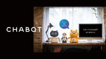 電通、ChatGPTを活用したロボット「CHABOT」の レンタルとカスタマイズサービスを開始