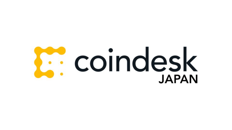 ブロックチェーンメディアのCoindesk Japanが解散を発表　N.Avenueに吸収合併