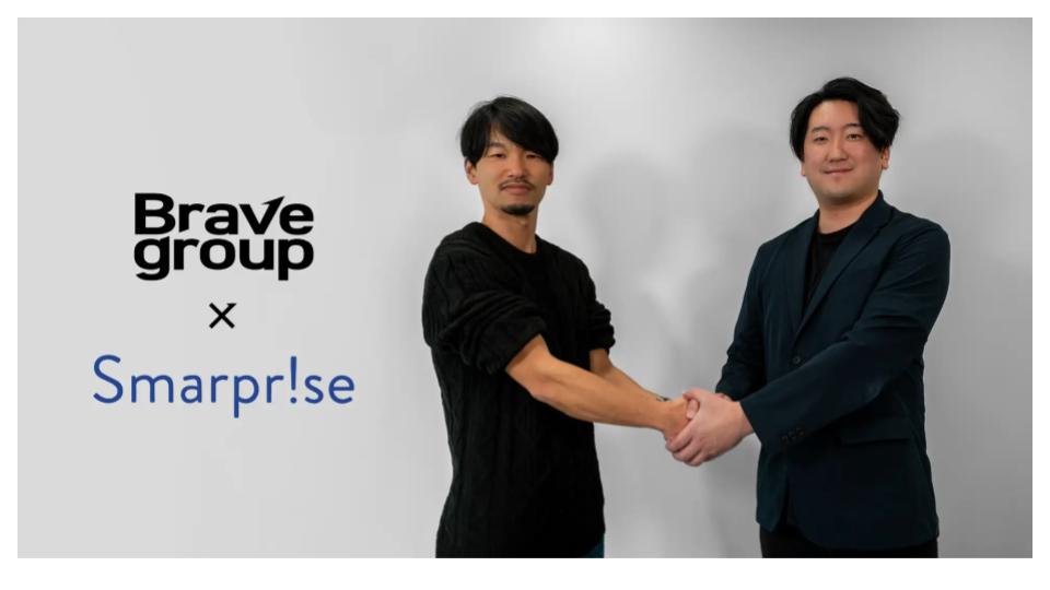 Gunosy、SmarpriseをBrave groupへ4億円で譲渡