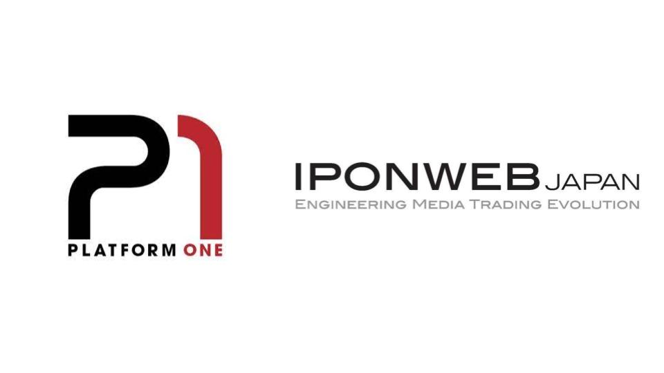 プラットフォーム・ワン、IPONWEB JAPANを吸収合併