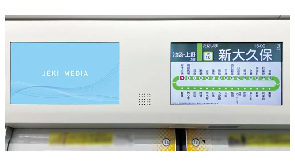 ジェイアール東日本企画、インプレッション数保証型で電車サイネージ広告を販売開始