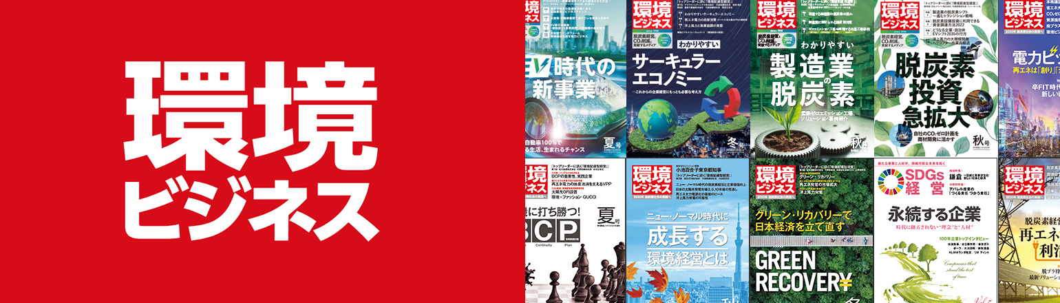 日本ビジネス出版、解散し宣伝会議と合併