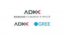 ADKグループとグリー、合弁会社 「ADKソーシャルメディア・マーケティング」を設立