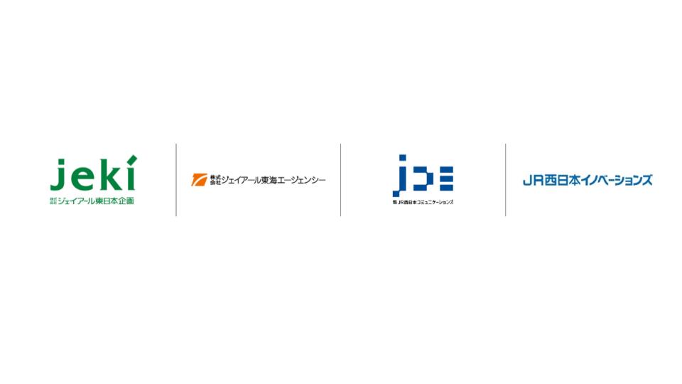 JR系グループ4社、Web3領域等のデジタルコンテンツ創造に向け基本合意書締結