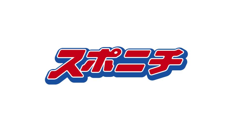 スポーツニッポン新聞社、3月31日に長野支局を閉鎖　「スポニチ信州版」も終了