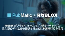 PubMatic、Robloxと動画広告在庫のプログラマティック取引を開始へ