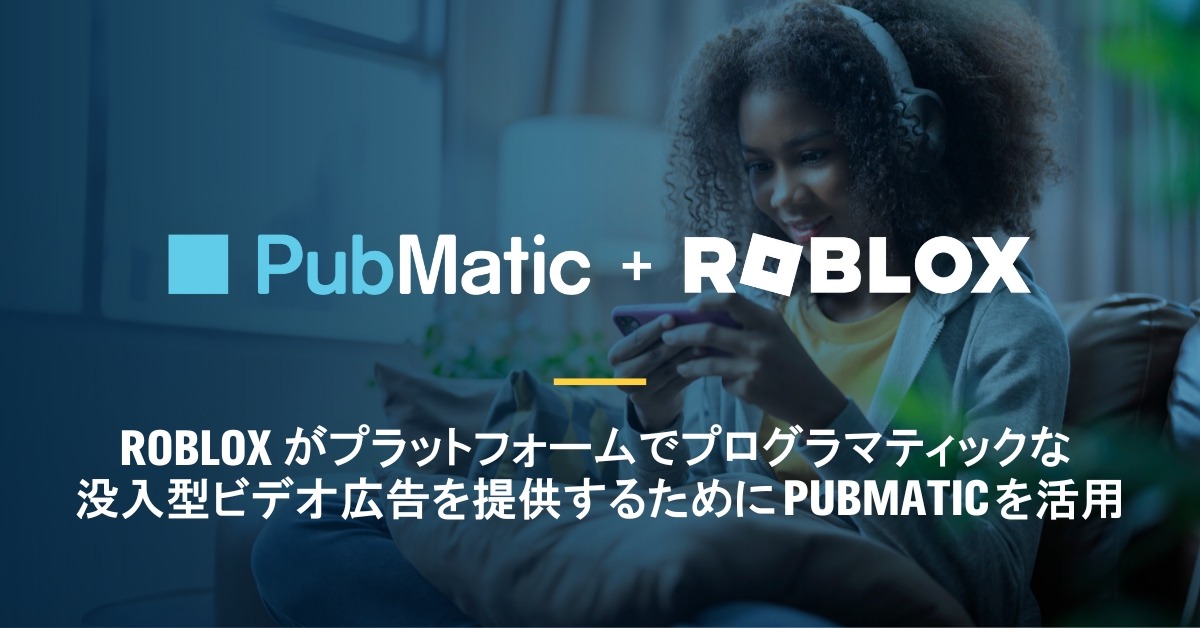 PubMatic、Robloxと動画広告在庫のプログラマティック取引を開始へ