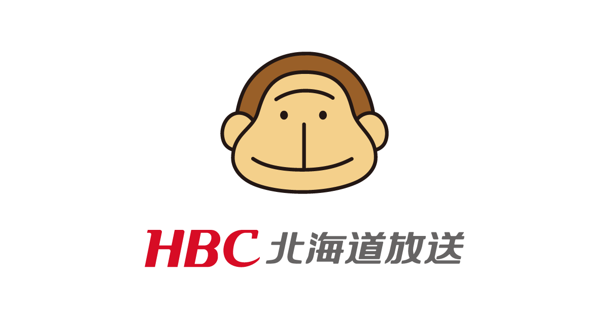 北海道放送　HBC
