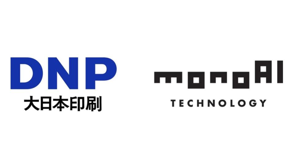 大日本印刷、XR領域強化のためmonoAI technologyに約10億円の出資