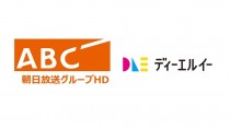 朝日放送グループHD、アニメ会社のDLEの株式を一部売却