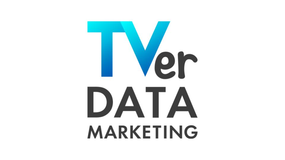 TVerとビデオリサーチ、 合弁会社「株式会社TVer DATA MARKETING」を設立