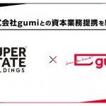 gumiとの資本業務提携に関するお知らせ【SUPER STATE HOLDINGS株式会社