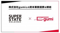 SUPER STATE HOLDINGS、gumiに約30億円を出資し筆頭株主に