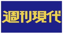 週刊現代、25年3月31日号より隔週販売へ