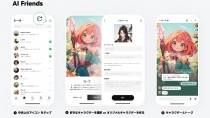 LINEヤフー、「LINE」でAIキャラクターと対話できるトークサービス「AI Friends」を提供開始