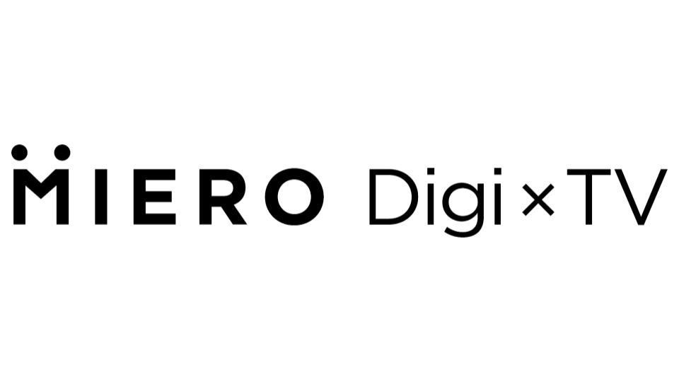 電通、テレビ・デジタル・屋外広告の統合分析を実現