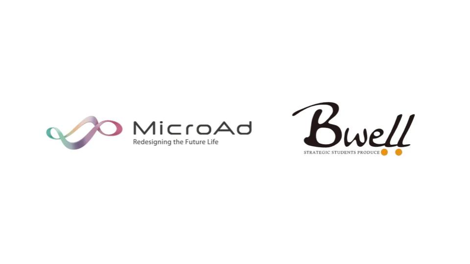 マイクロアド、ビーウェルと提携し韓国市場進出及び訪日インバウンドプロモ支援サービスを開始