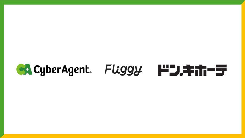 サイバーエージェント、ドン・キホーテと中国アリババ傘下会社とインバウンド向け広告パッケージを開始
