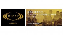 RIZAP、広告・マーケティング領域の新会社「RIZAPエージェンシー」設立