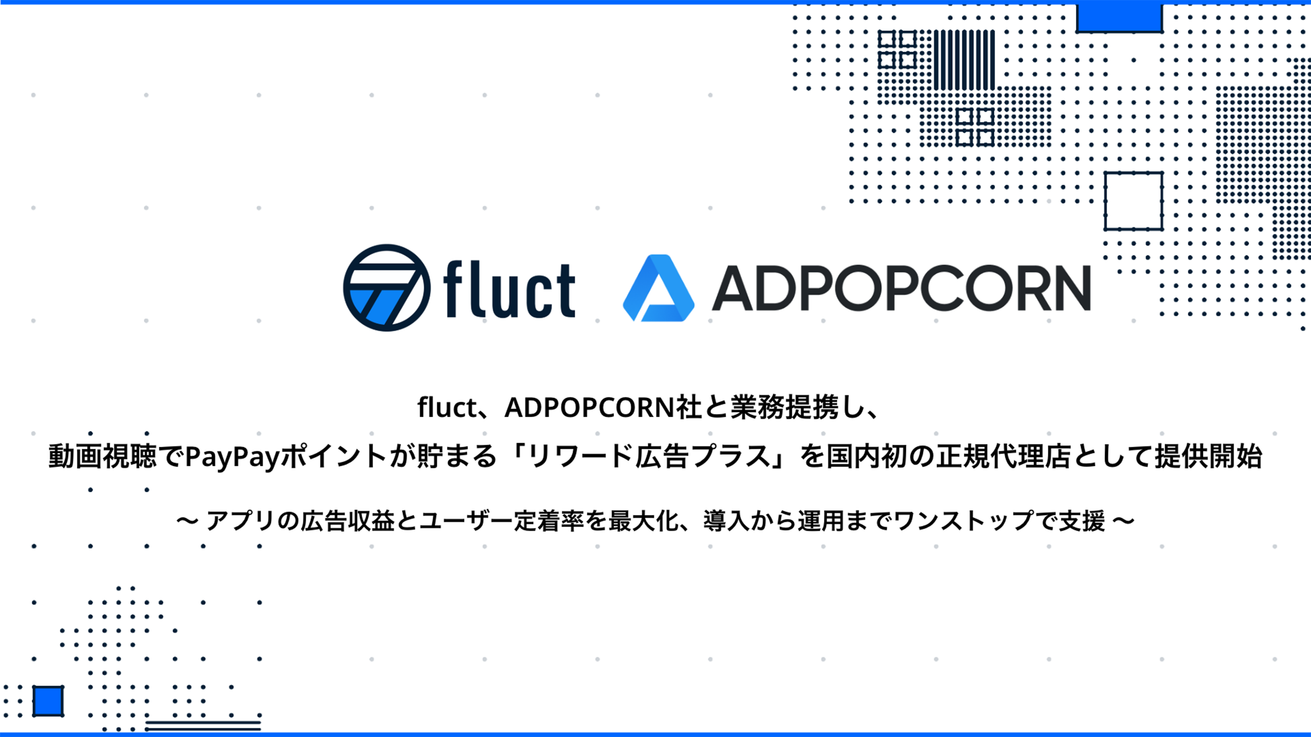 fluct