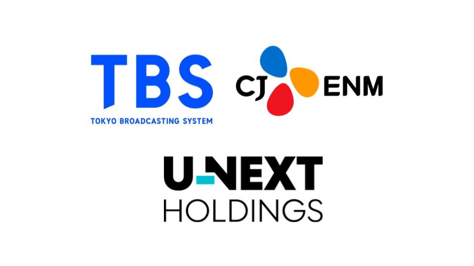 TBS HD、CJ ENMおよびU-NEXT HOLDINGSと合弁会社設立　日韓合同IPを開発