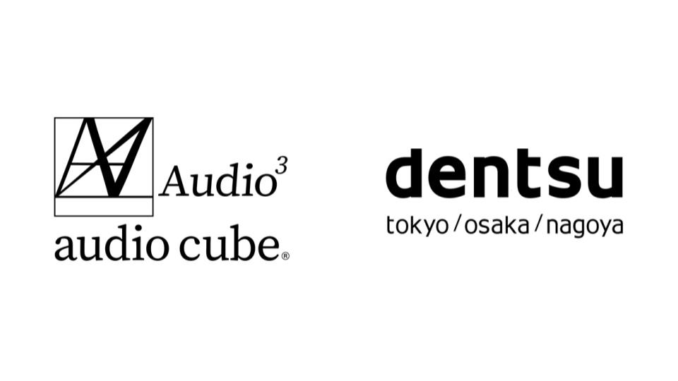 電通と松竹映像センター、3D音響技術で没入感が味わえる音声サービスの提供開始